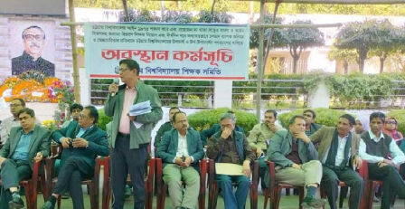 ভিসির পদত্যাগের দাবিতে ফের আন্দোলনের ঘোষণা চবি শিক্ষক সমিতির