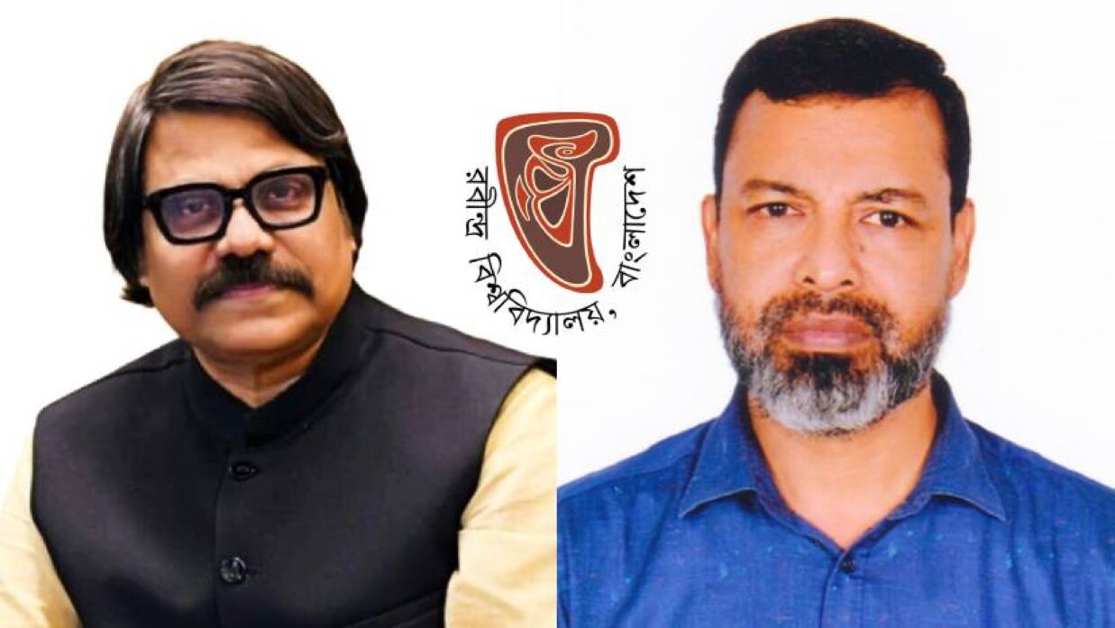রবীন্দ্র বিশ্ববিদ্যালয় উপাচার্যের অনিয়মের প্রতিবাদে ট্রেজারারের পদত্যাগ!