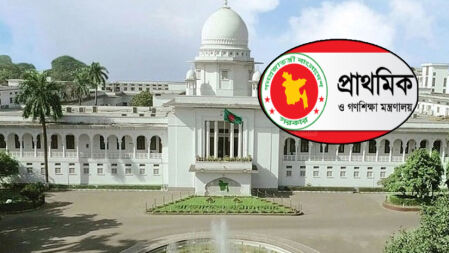 প্রাথমিকে ২৮৫ প্রতিবন্ধী নিয়োগের রায় আজ