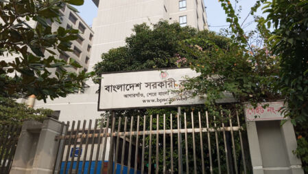 ৪৬তম বিসিএসে শ্রুতিলেখক পেতে ২০ ফেব্রুয়ারির মধ্যে আবেদন
