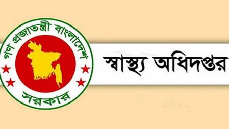 এক সপ্তাহের মধ্যে বেসরকারি হাসপাতালের তথ্য চেয়েছে স্বাস্থ্য অধিদপ্তর