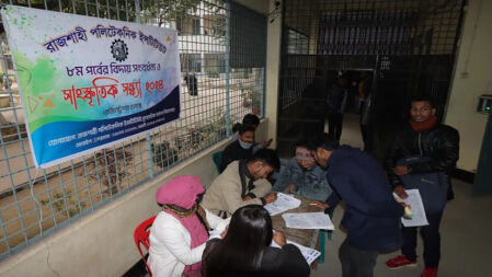 বিদায় সংবর্ধনার নামে ১০ লাখ টাকা চাঁদা আদায়ে নেমেছে ছাত্রলীগ