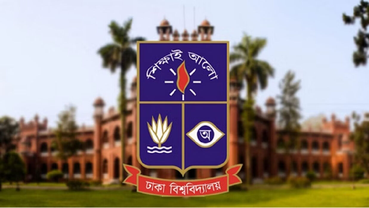 প্রফেশনাল মাস্টার্স প্রোগ্রামে ভর্তি নিচ্ছে ঢাবির সমাজকল্যাণ ও গবেষণা ইনস্টিটিউট
