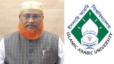 ৪০ লাখ টাকায় রেজিস্ট্রার নিয়োগের অভিযোগ ইসলামি আরবির ভিসির বিরুদ্ধে
