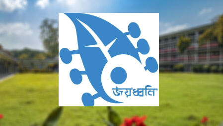 বিটিভির তালিকাভুক্ত সংগীতশিল্পী হলেন জয়ধ্বনির ১২ সদস্য