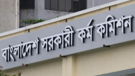 শুরু হচ্ছে ৪৫তম বিসিএসের লিখিত পরীক্ষা, আসনবিন্যাস প্রকাশ