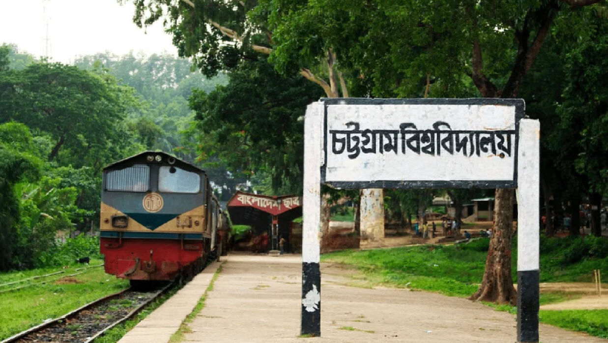 বানান ভুলের ছড়াছড়ি চট্টগ্রাম বিশ্ববিদ্যালয়ে