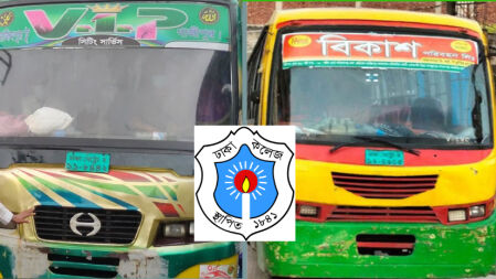 মুচলেকা দিয়ে ছাড়া পেল বিকাশ-ভিআইপি পরিবহন