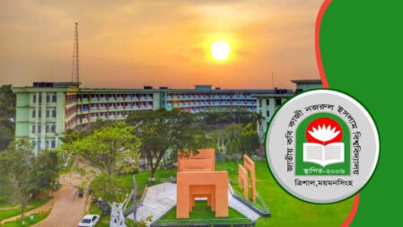 বিটিভির শিল্পীদের তালিকায় নজরুল বিশ্ববিদ্যালয়ের অর্ধশত শিক্ষার্থী