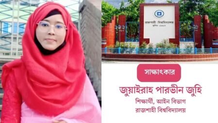 কোচিং না করে ভালো ফলাফল করা যায়, যার উদাহরণ আমি