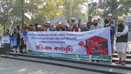 আইইউবি ও ব্র্যাকের দুই শিক্ষকের পক্ষে ঢাবিতে শিক্ষার্থীদের অবস্থান