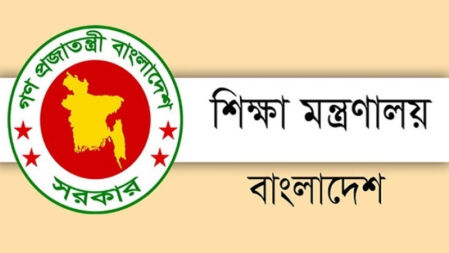 শিক্ষকদের বদলি নিয়ে চূড়ান্ত সিদ্ধান্ত আসতে পারে কাল