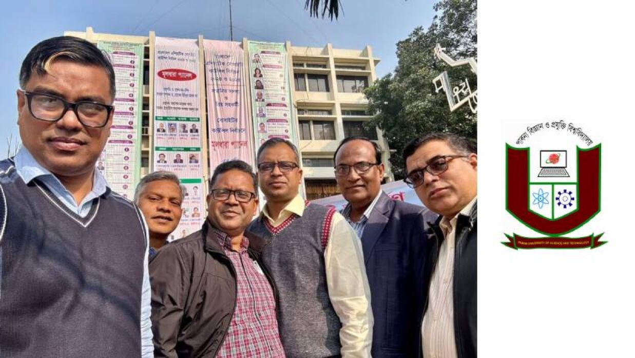 এশিয়াটিক সোসাইটির নির্বাচন ‘দেখতে’ ঢাকায় পাবনা বিশ্ববিদ্যালয়ের শিক্ষক-কর্মকর্তারা!