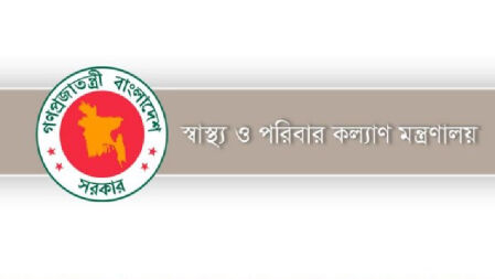 মেডিকেল-ডেন্টাল ভর্তি পরীক্ষা নিয়ে মন্ত্রণালয়ের সভা কাল
