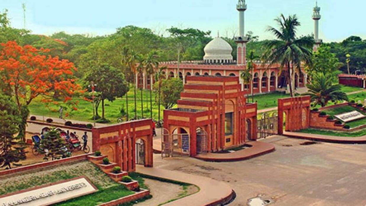 জাহাঙ্গীরনগর বিশ্ববিদ্যালয়ে অছাত্রদের হল ত্যাগের নির্দেশ