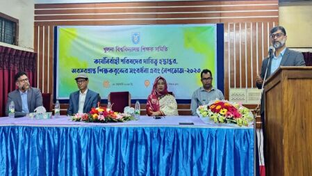 খুবি শিক্ষক সমিতির নবনির্বাচিত কমিটির দায়িত্ব গ্রহণ