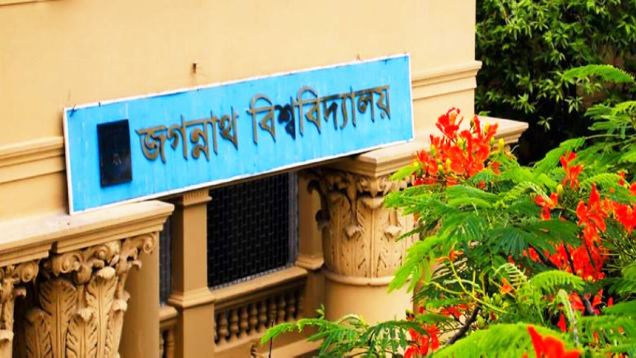 জৌলুস হারাচ্ছে জগন্নাথ বিশ্ববিদ্যালয়ের সাংস্কৃতিক সংগঠনগুলো