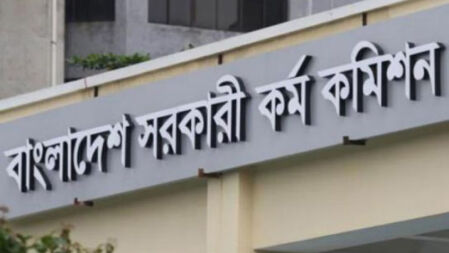 ৪৬তম বিসিএসের প্রিলি: পূর্ণ কমিশন সভা নিয়ে যা জানা গেল