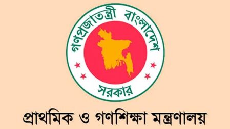 রমজানের প্রথম দশদিন খোলা থাকবে প্রাথমিক বিদ্যালয়