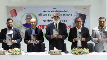 ‘কবিতা হোক সমাজ পরিবর্তনের হাতিয়ার’