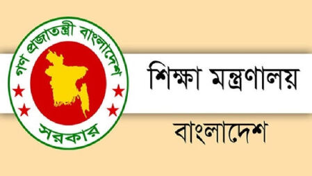 চুক্তিভিত্তিক প্রতিষ্ঠান প্রধান নিয়োগে নতুন নির্দেশনা