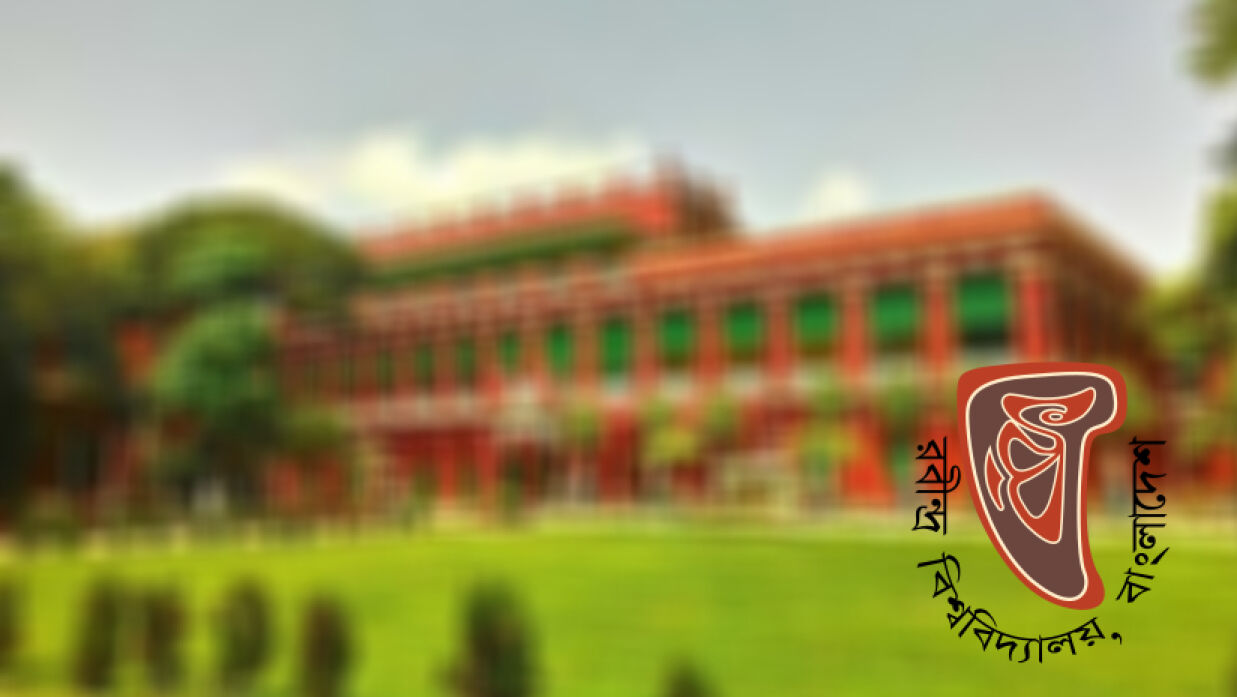 রবীন্দ্র বিশ্ববিদ্যালয়কে নিয়ে ‘অসত্য তথ্যে’ শিক্ষক সমিতির উদ্বেগ