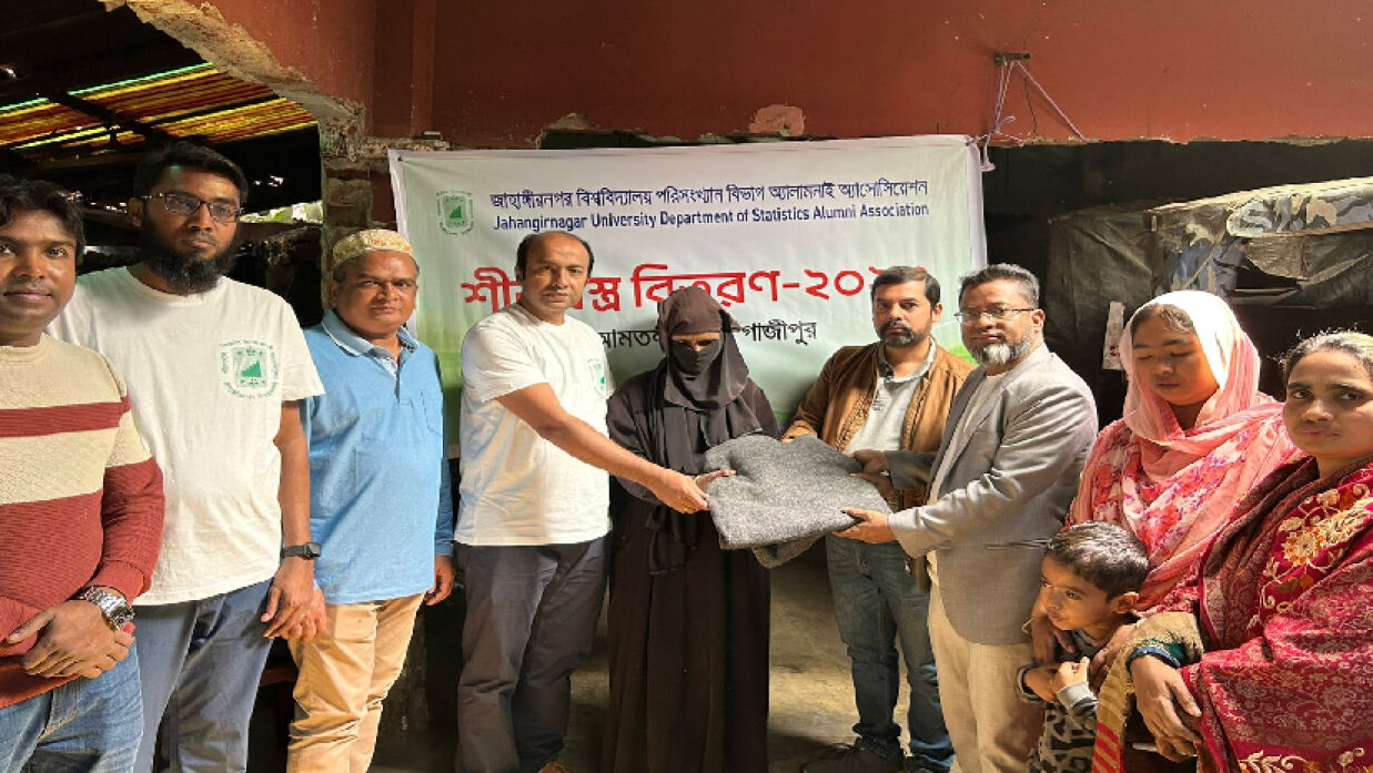 শীতার্তদের পাশে দাঁড়াল জাবি পরিসংখ্যান অ্যালামনাই অ্যাসোসিয়েশন