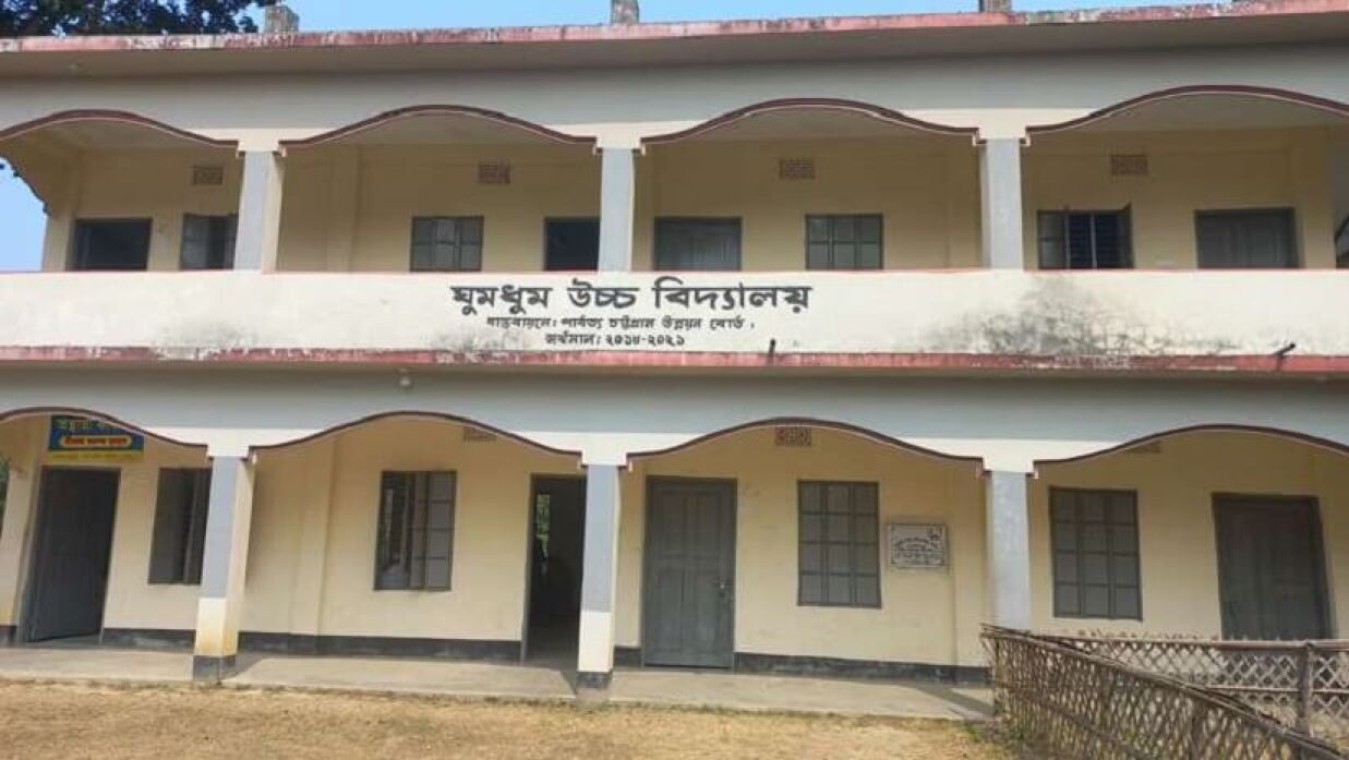 মিয়ানমারে সংঘর্ষের কারণে সরানো হলো এসএসসি পরীক্ষার কেন্দ্র