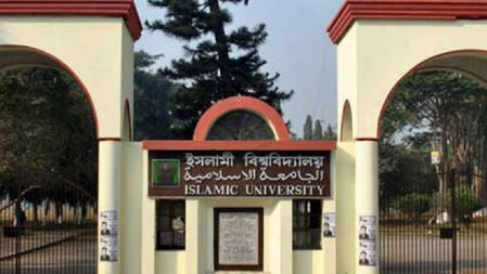 ইবিতে আবারও নবীন শিক্ষার্থীকে র‍্যাগিং: তদন্তে ২টি কমিটি গঠন