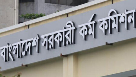 ৪৬তম বিসিএসের প্রিলিমিনারি পিছিয়ে কবে হতে পারে, জানাল পিএসসি