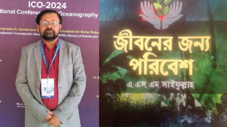 পরিবেশ রক্ষায় অধ্যাপক সাইফুল্লাহ’র নতুন বই ‘জীবনের জন্য পরিবেশ’