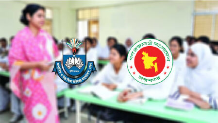 শিক্ষকদের বদলির কর্মশালায় যে সিদ্ধান্ত হলো