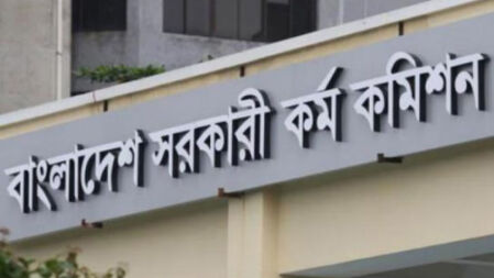  ১৪ বছর পর ২৯তম বিসিএসের ভাইভা দেবেন দেবদাস বিশ্বাস