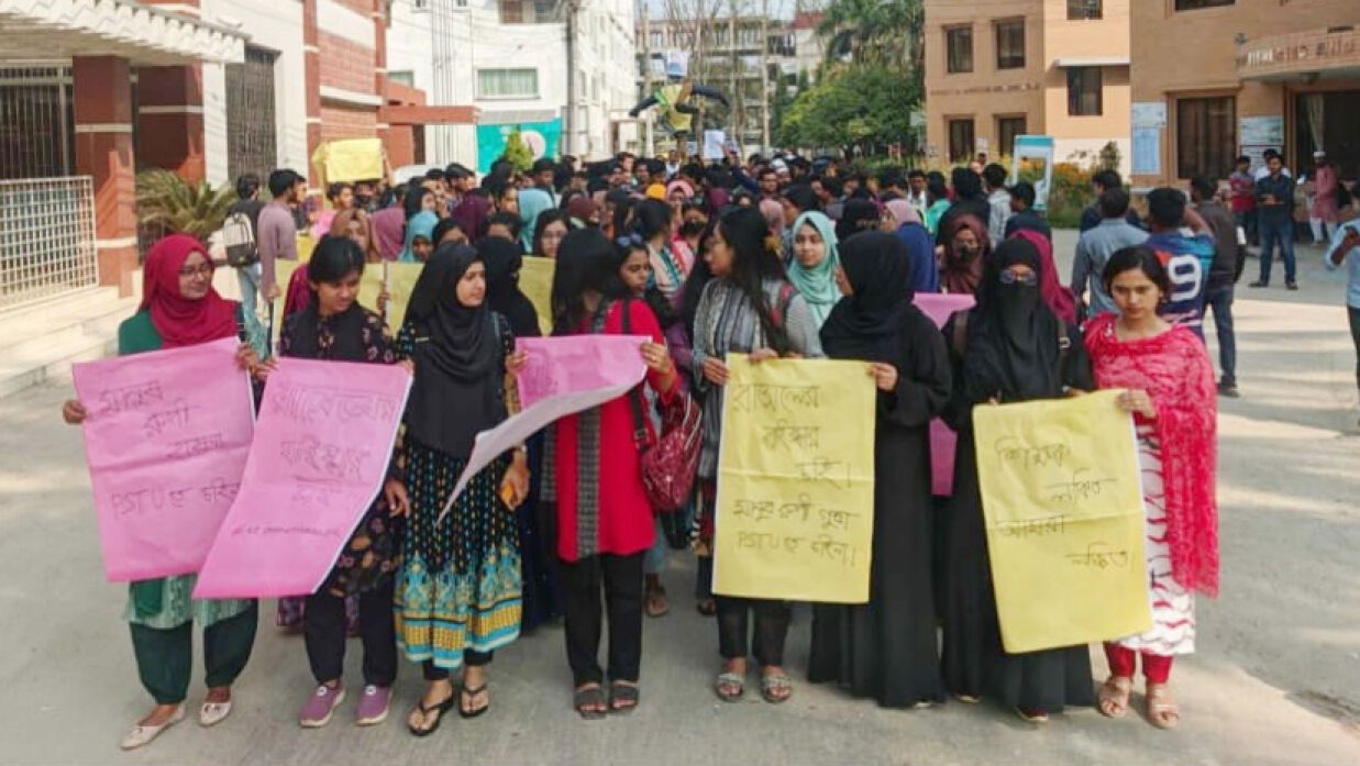 পবিপ্রবিতে শিক্ষককে লাঞ্ছিত করার প্রতিবাদে শিক্ষার্থীদের ক্লাস-পরীক্ষা বর্জন 