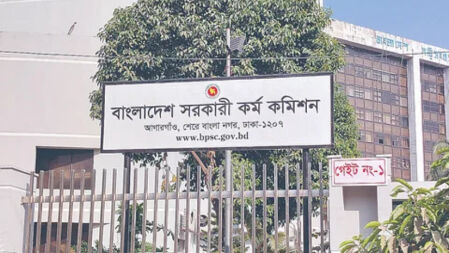 ৪৪তম বিসিএস: ৯ হাজারের বেশি খাতা তৃতীয় পরীক্ষকের কাছে যাচ্ছে