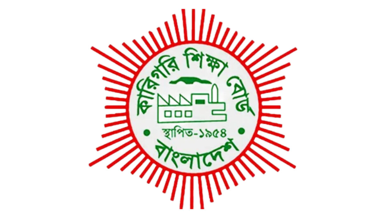 রমজানে কারিগরি শিক্ষাপ্রতিষ্ঠান খোলা কত দিন, জানাল কারিগরি বোর্ড