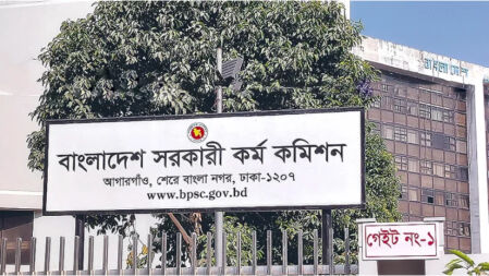 ৪৬তম বিসিএস: প্রিলির পর দ্রুত লিখিত পরীক্ষা নেওয়ার পরিকল্পনা