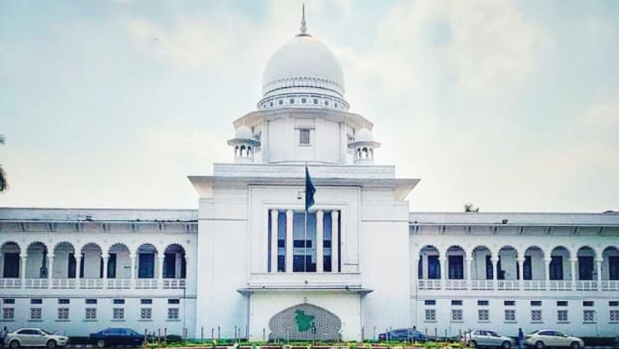 শিক্ষকদের অবসর কল্যাণ ফান্ড নিয়ে যে রায় দিল হাইকোর্ট