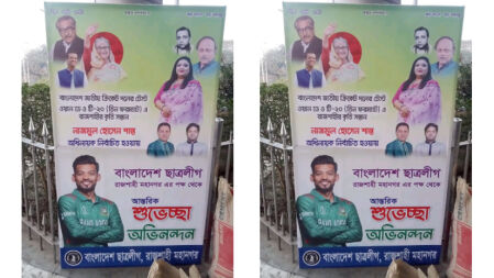 ক্রিকেট অধিনায়ক হওয়ায় শান্তকে অভিনন্দন জানালো ছাত্রলীগ