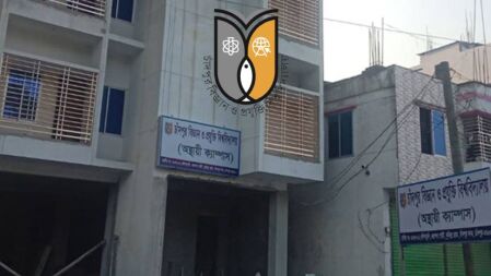 চাঁদপুর বিজ্ঞান ও প্রযুক্তি বিশ্ববিদ্যালয় প্রতিষ্ঠার প্রথম অর্থবছরে ১১ অনিয়ম