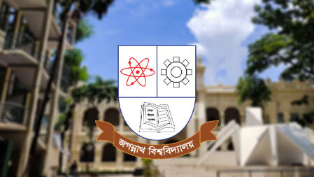 জবিতে ১৩ কোটি ২৫ লাখ টাকা অনিয়মের অভিযোগ