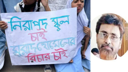 ক্লাসে স্বাভাবিক, কোচিংয়ে ছাত্রীদের সঙ্গে ভংয়কর হয়ে উঠতেন ভিকারুননিসার মুরাদ