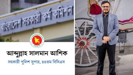 বাবা ছিলেন প্রশাসন ক্যাডার, পুলিশ হলেন ছেলে