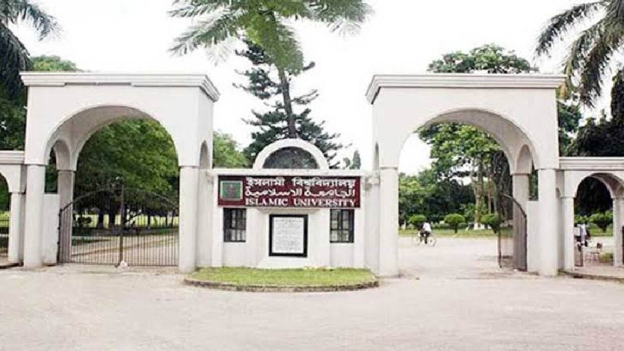 ইবি শিক্ষার্থীকে বিবস্ত্র করে র্যাগিংয়ের তথ্য চেয়ে গণবিজ্ঞপ্তি