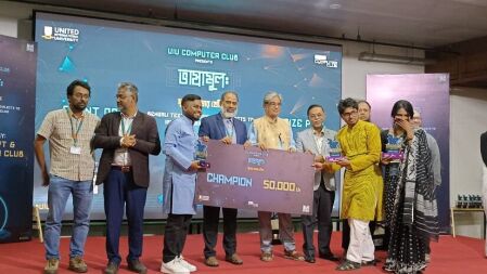 ন্যাচারাল ল্যাগুয়েজ প্রসেসিং প্রতিযোগিতায় চ্যাম্পিয়ন ইউআইইউর ‘অ্যাপোক্যালিপস’