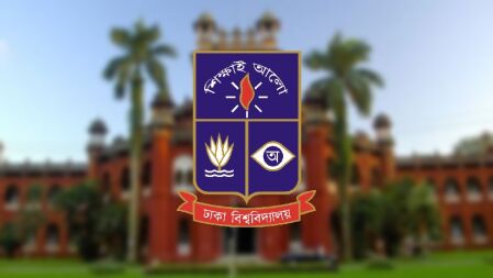 ঢাবিতে প্রথমবারের মতো হচ্ছে ‘ইনোভেশন ফেয়ার’