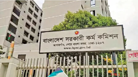 ৪৪তম বিসিএসের লিখিত পরীক্ষার ফল কবে—জানাল পিএসসি