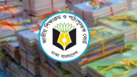 নতুন শিক্ষাক্রমের মূল্যায়নে পরিবর্তন আসতে পারে