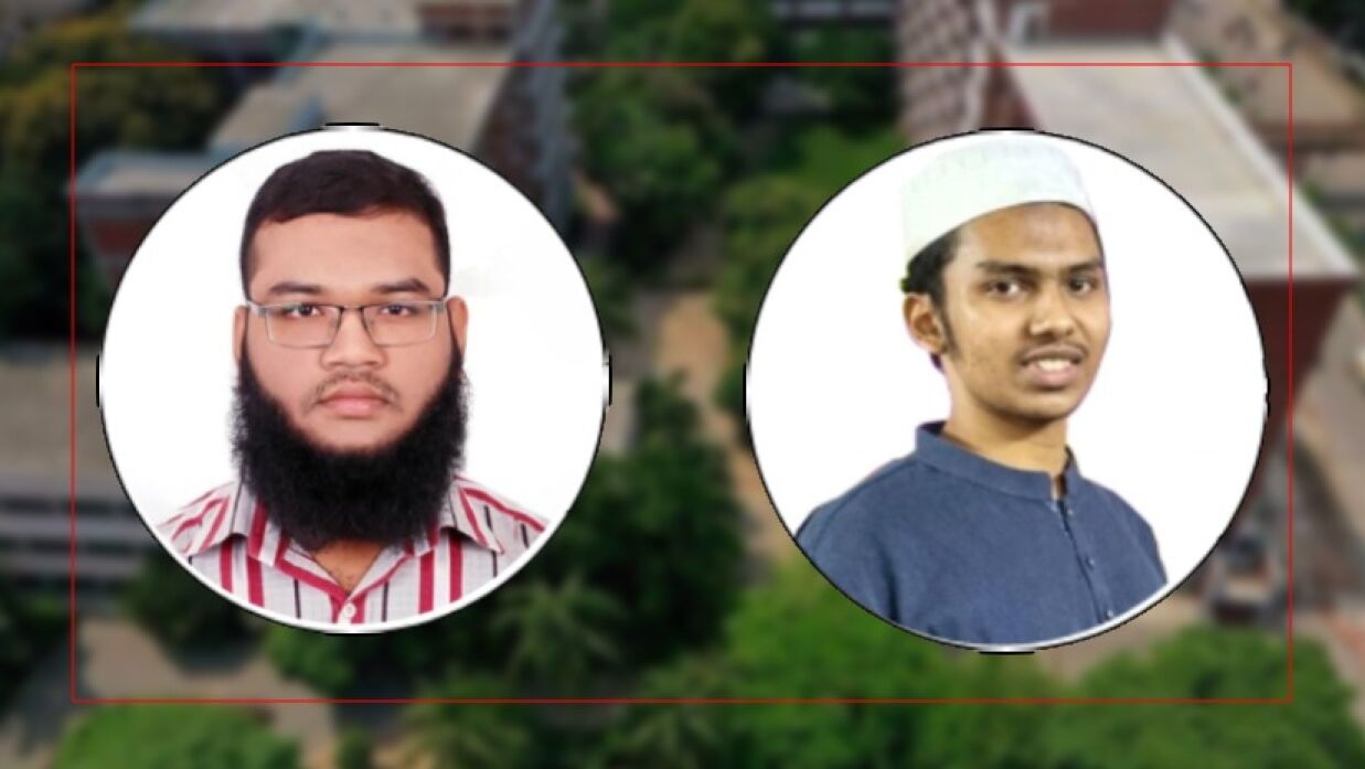 এমআইএসটির ভর্তি পরীক্ষায় শীর্ষ দুজনই নটর ডেমের শিক্ষার্থী