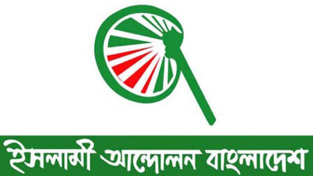 মাদ্রাসা নিয়ে শিক্ষামন্ত্রীর বক্তব্যে ক্ষোভ চরমোনাই পীরের